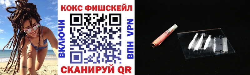 COCAIN Эквадор  Котельниково 