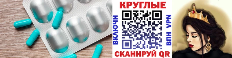 Экстази 300 mg  Котельниково 