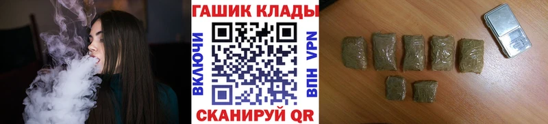 цена Котельниково omg ONION Гашиш ice o lator