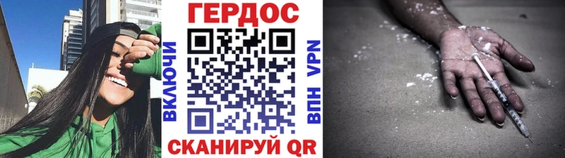 кракен маркетплейс  это Telegram  ГЕРОИН афганец  Котельниково 