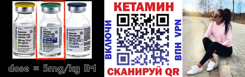 КЕТАМИН ketamine  продажа наркотиков  OMG зеркало  Котельниково 