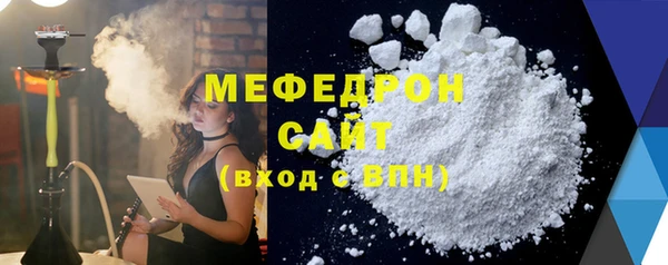 тгк Кулебаки