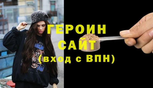 кокаин премиум Краснослободск