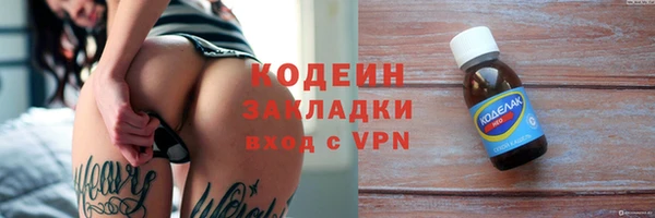 кокаин премиум Краснослободск