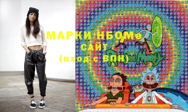 меф Куйбышев
