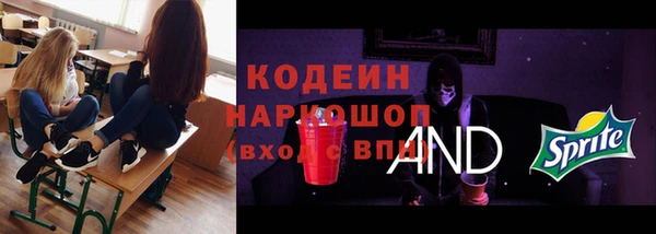 марки nbome Краснотурьинск