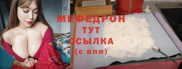 кокаин Дедовск