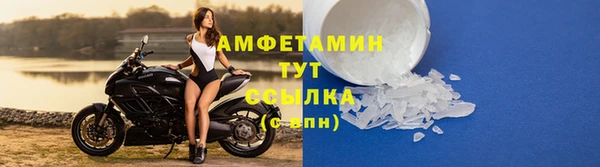 марки nbome Краснотурьинск