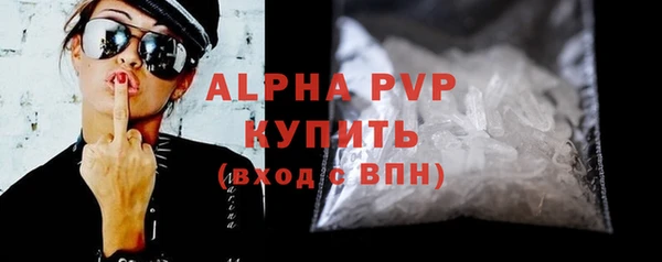 тгк Кулебаки