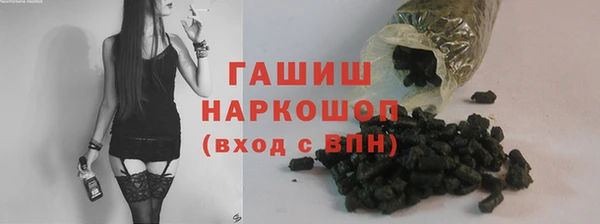 меф Куйбышев