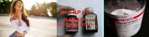 марки nbome Краснотурьинск