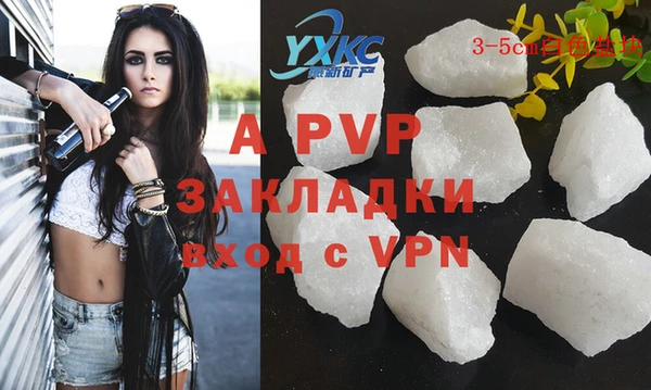 тгк Кулебаки
