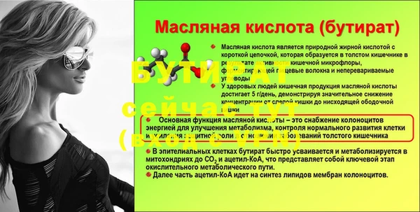 гидропоника Кукмор