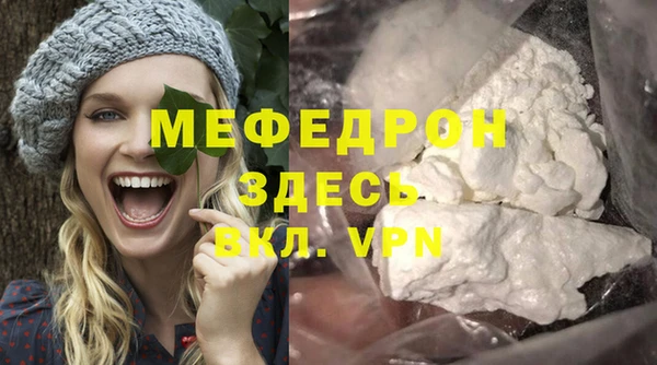 тгк Кулебаки