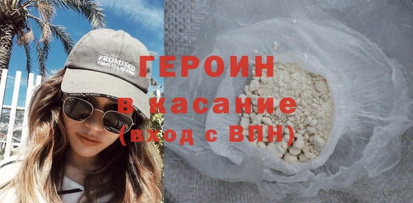 PSILOCYBIN Красноперекопск