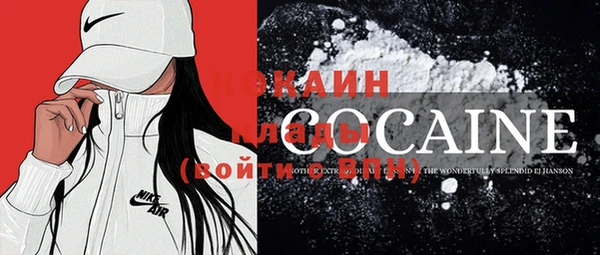 меф Куйбышев