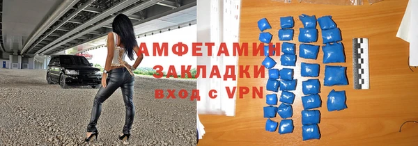 меф Куйбышев