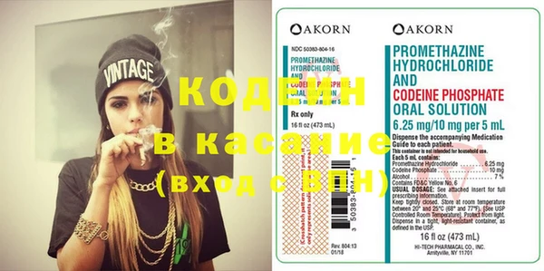 меф Куйбышев