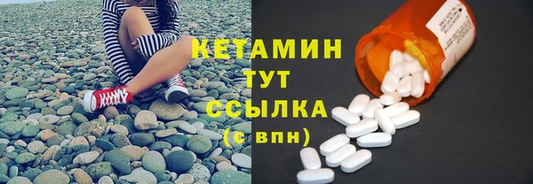 тгк Кулебаки