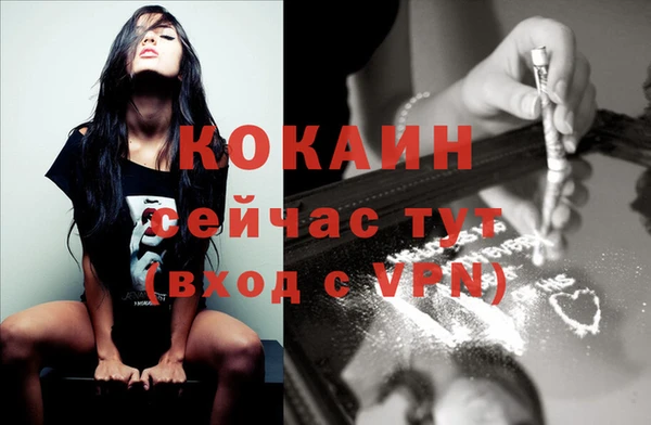 меф Куйбышев