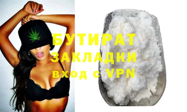 меф Куйбышев