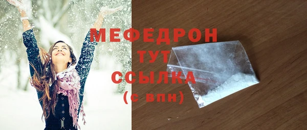 меф Куйбышев