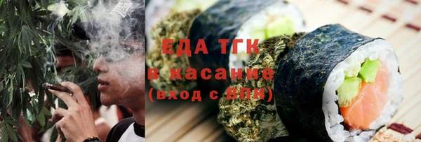 меф Куйбышев