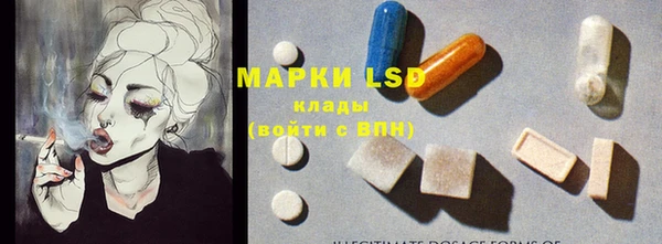меф Куйбышев