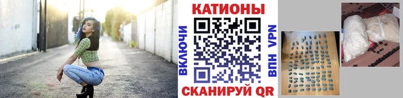 где купить наркотик Котельниково маркетплейс Telegram МЕФ mephedrone