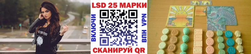 Наркотические марки 1,8мг  Котельниково 