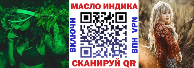 ТГК Wax  сколько стоит  Котельниково 